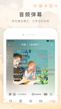 貓耳FM0
