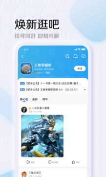 百度貼吧2
