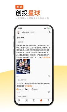 創(chuàng)業(yè)邦0