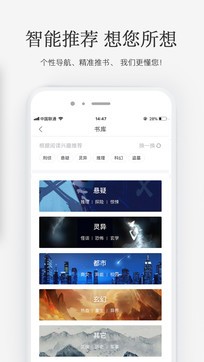 火星小說2