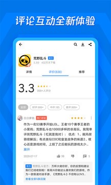 應用寶0
