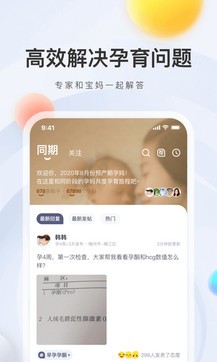 媽媽幫0