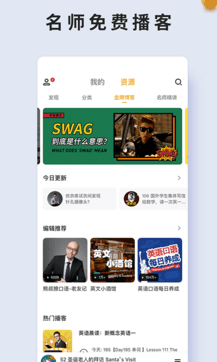 朗易思聽1