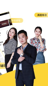 英語四級君1