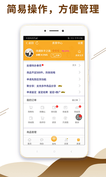 7788收藏網2