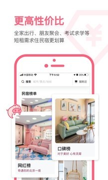 小豬1