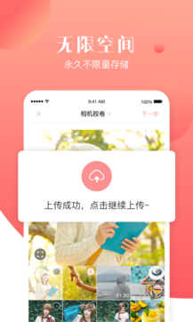 寶寶樹小時光0