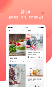 寶寶樹小時光2