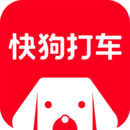 快狗打車