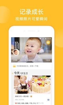 親寶寶0