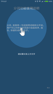 錘子BigBang0