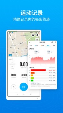 行者0