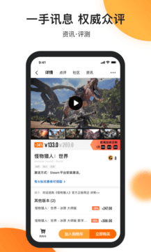 杉果游戲1