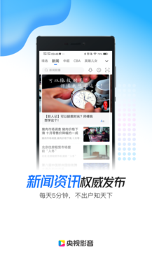 央視影音0