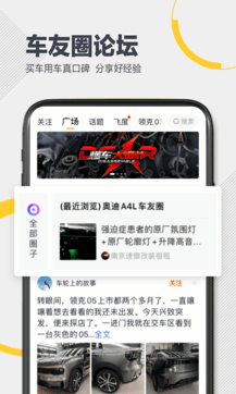 懂車帝0