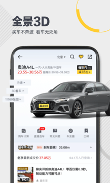 懂車帝1