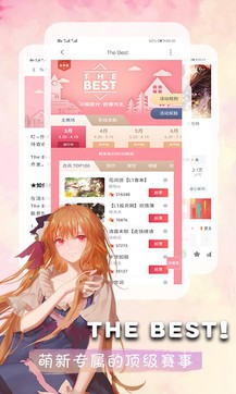橙光游戲2