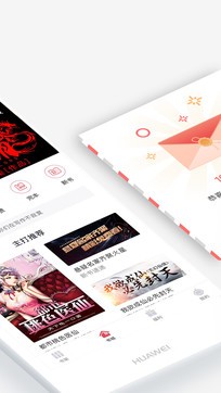火星小說1