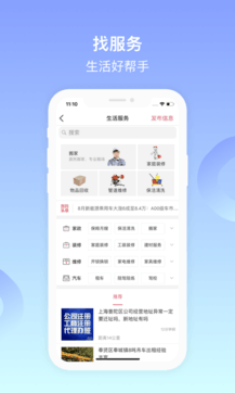 百姓網2