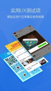 超級(jí)兔子系統(tǒng)評(píng)測(cè)2