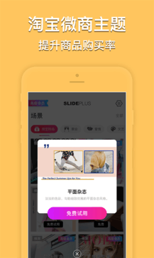 小影記2