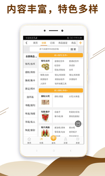 7788收藏網1