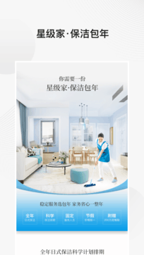 好慷在家2