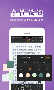 黑巖閱讀2