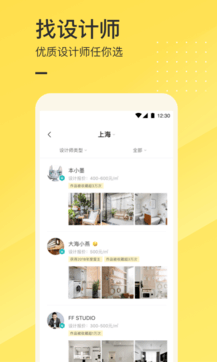 一兜糖家居0