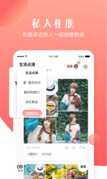寶寶樹小時光1