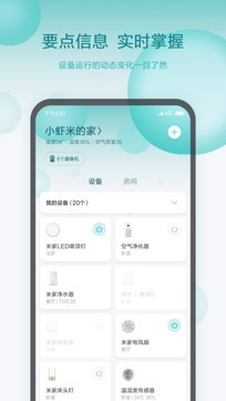 米家0
