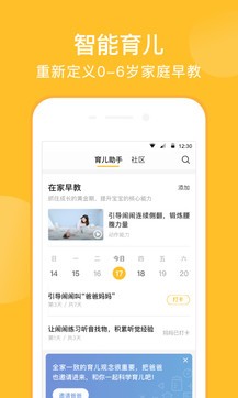 親寶寶1