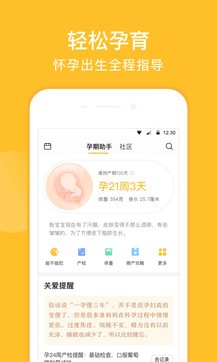 親寶寶2