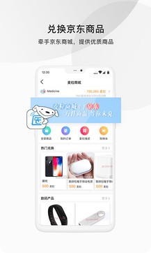 醫脈通0