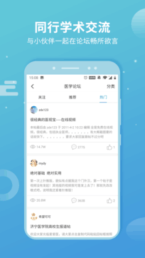 診療助手0