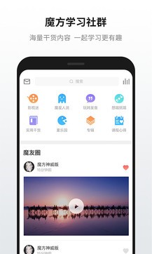 英語魔方秀2