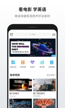 英語魔方秀0
