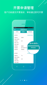 微票通0
