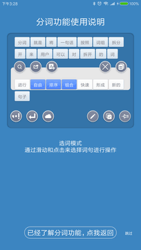 錘子BigBang2