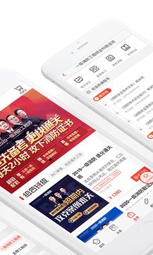 233網(wǎng)校0