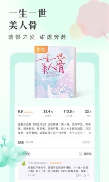 書旗小說0