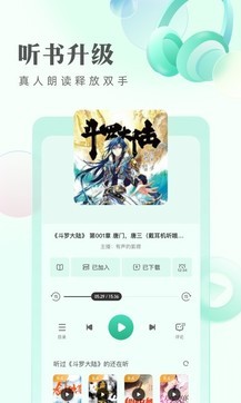 書旗小說2