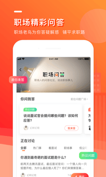 中華英才網(wǎng)1