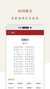 起名大師0