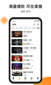 杉果游戲0