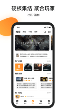 杉果游戲2