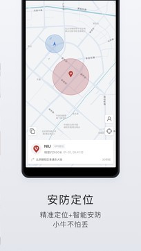 小牛電動0