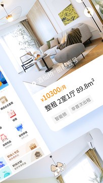 自如1