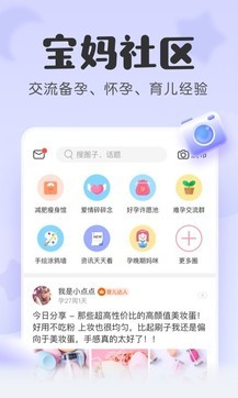 柚寶寶2