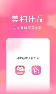 柚寶寶0